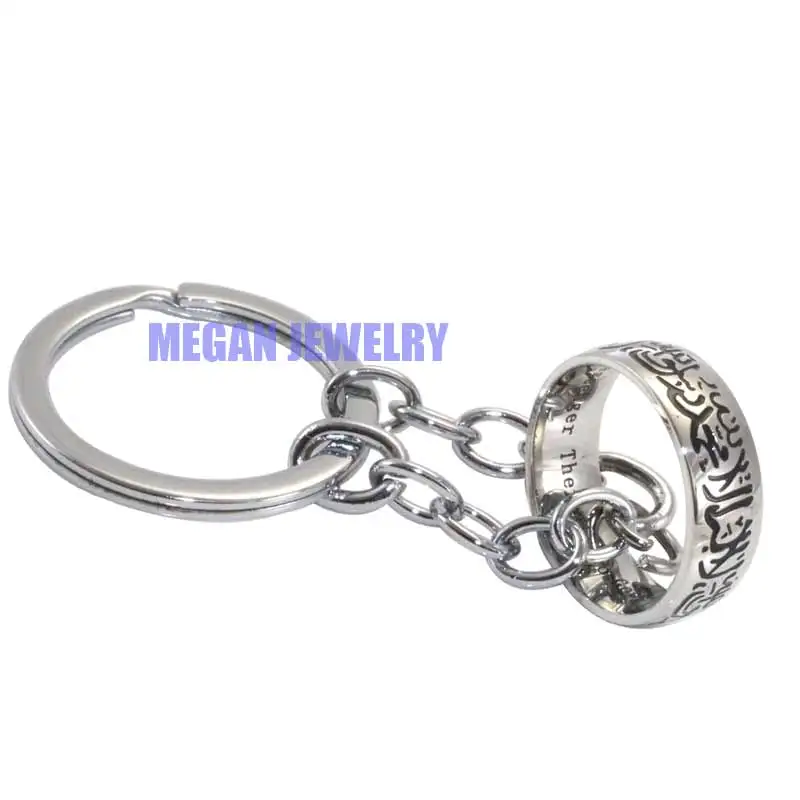 muslim Allah Shahada stainless steel key ring & key chain , islam Arabic God Messager Gift