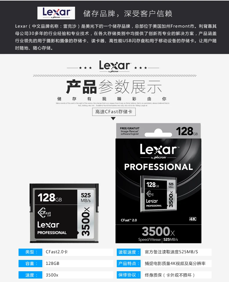 Lexar Подлинная Lexar, Cfast 2,0 карта, 128G 3500X, 525 м/с профессиональная камера, карта памяти камеры