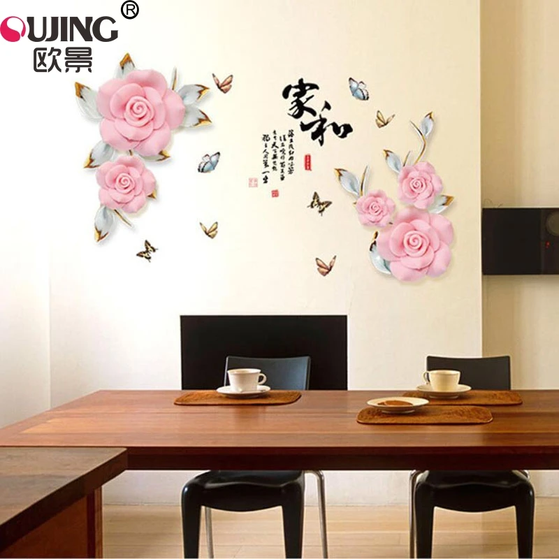 2 قطعة/المجموعة الصينية نمط الوردي الزهور زخرف تأثير فراشة الجدار ملصق غرفة نوم التلفزيون أريكة الجدار الديكور ملصق Vinly الفن جدارية