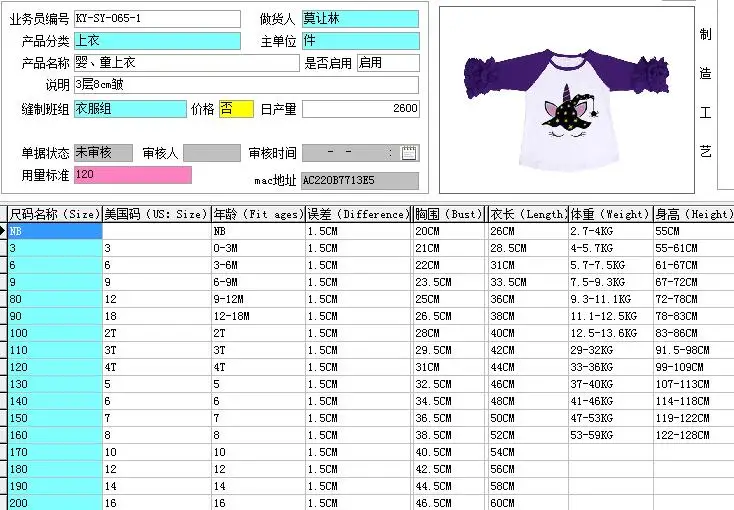 QQ20180725093855