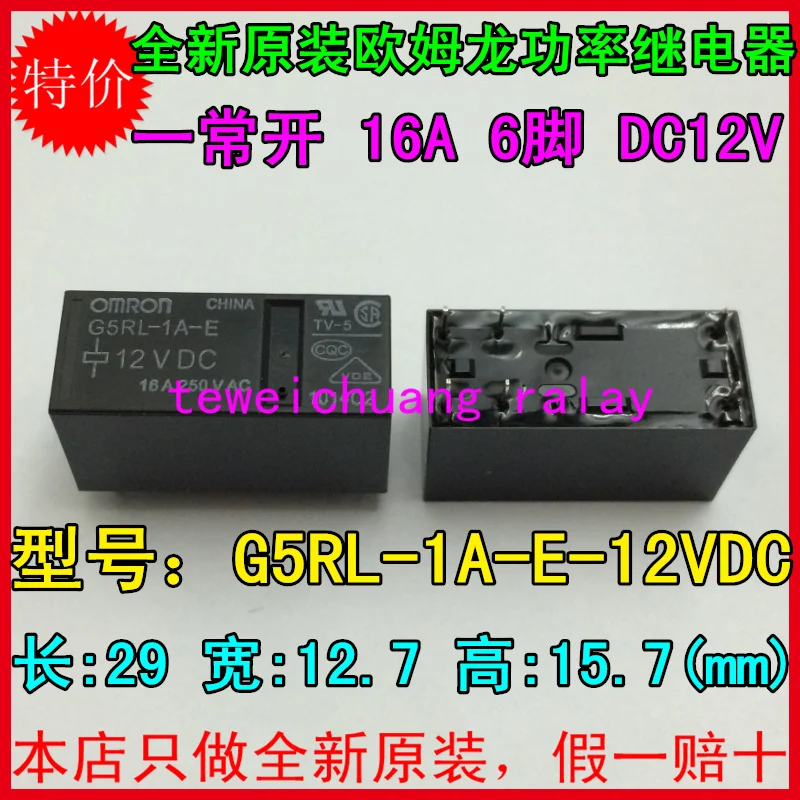 G5RL 1A E 24VDC G2RL общего назначения/G2RL 12VDC/G2RL 5VDC|general purpose relays| |