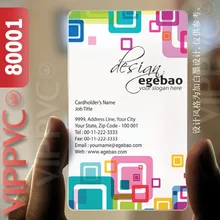 80001 cd визиток-матовые лица полупрозрачная карта 0,36 мм толщина