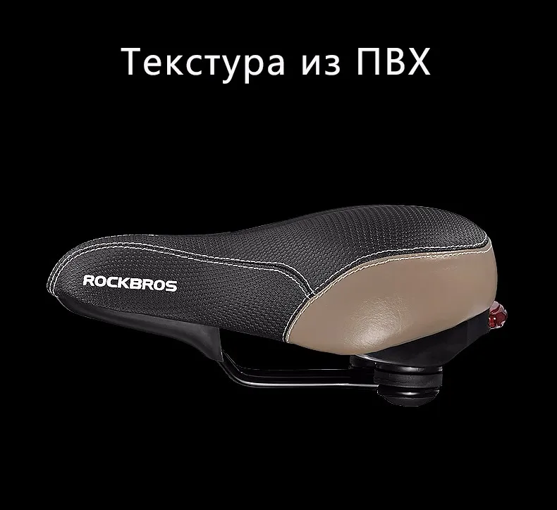 ROCKBROS Велосипедный Задний Фонарь Подушка Седло Для MTB Велосипеда Кожа Железнодорожные полые Передачи Мягкая Велосипедная Часть Велоспортное Седло Покрытие места 3 стили