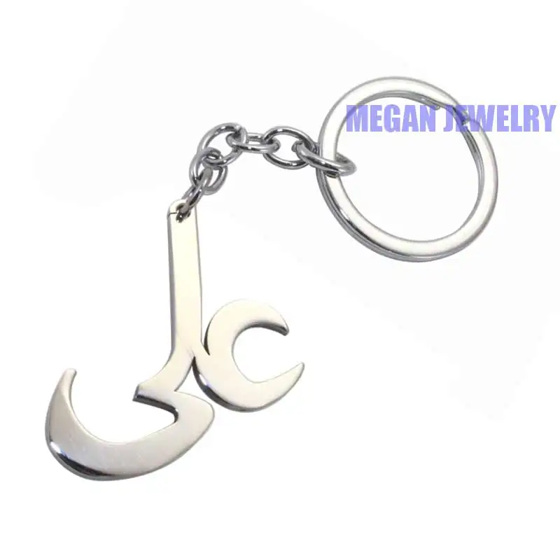 

Islam muslim Shia Ali zulfiqar stainless steel key ring & key chain
