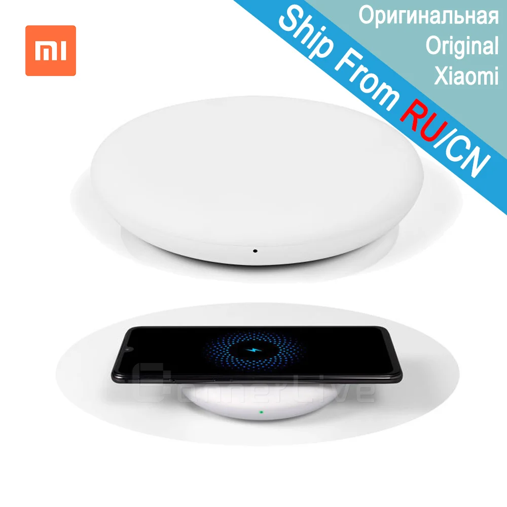 Оригинальное Беспроводное зарядное устройство Xiaomi 20 Вт Максимальная зарядка для