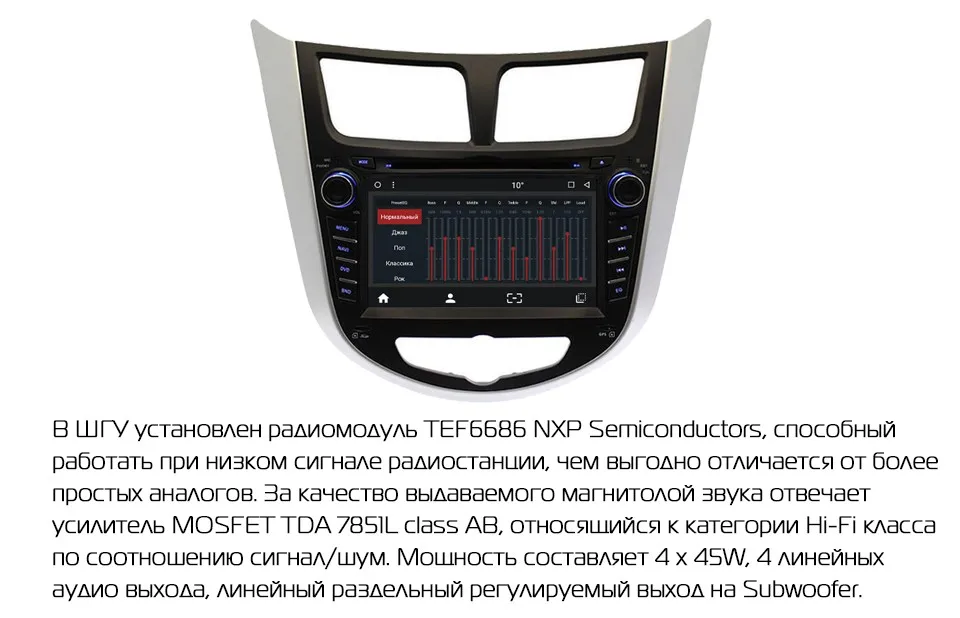 Marubox 7A300MT8,Штатное головное устройство для Hyundai Solaris 2013+ на ОС Android 8.1,IPS 7",DVD,восьмиядерный процессор,Обновление по воздуху,оперативная 2Гб,встроенная 32Гб,русифицированный интерфейс REDMOD