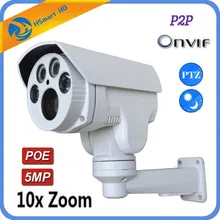 Мини Пуля PTZ IP камера 5MP супер HD POE IP камера панорамирование/наклон 10x зум Onvif P2P H.264/H265 камера s для xmeye 48 В POE NVR CCTV