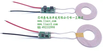 

5V2A large current wireless charging module of wireless mobile phone wireless charging module power supply module