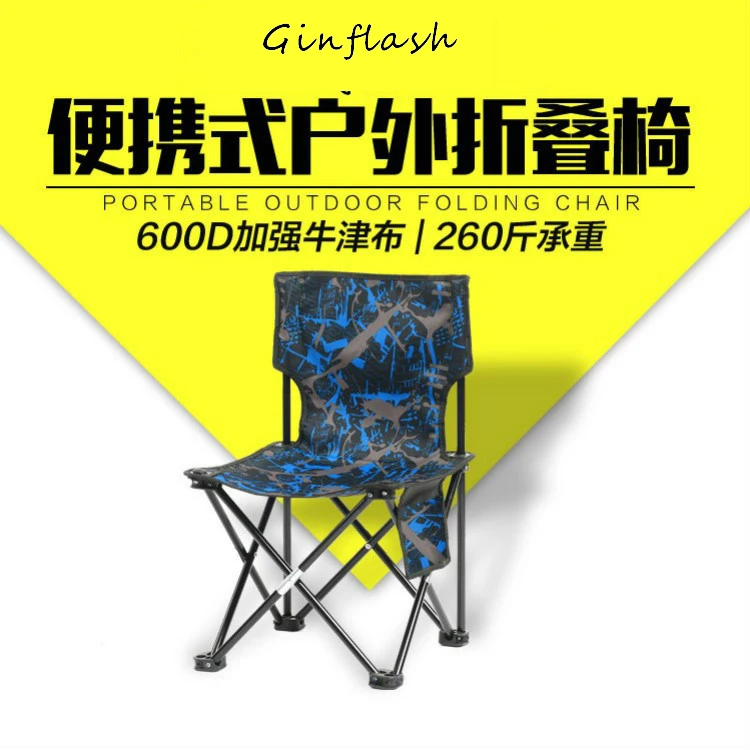 

Outdoor ultra light Aluminum Alloy steel portable folding chair stool sketching train camping fishing chair art set color random