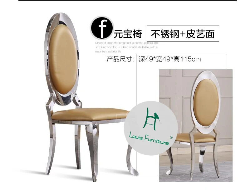 Louis fashion Dining chairs Fashionable cloth in high-end hotels Simple dining room stainless combination