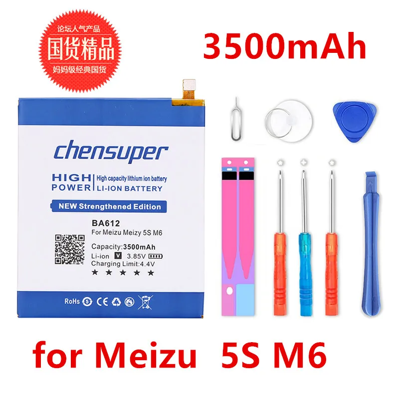 

chensuper 3500mAh Top Battery for Meizu Meizy 5S M6 12M M5M612Q M5S BA612 +Free tools