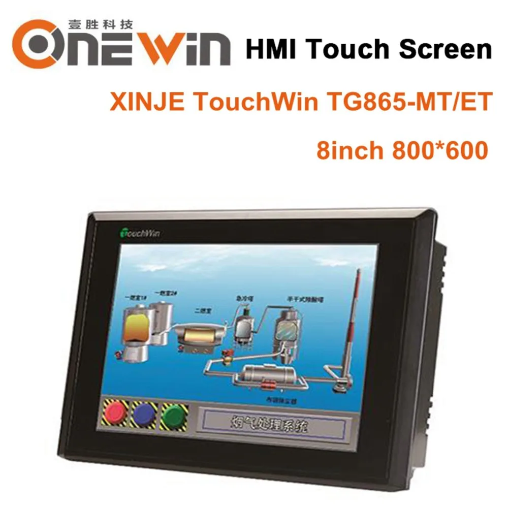 1PC New TouchWin TH765-N Touch Sreen Glass+Film Free Shipping
