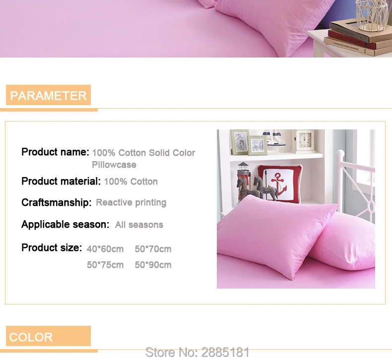 100%-Cotton-Solid-Color-Pillowcase_08