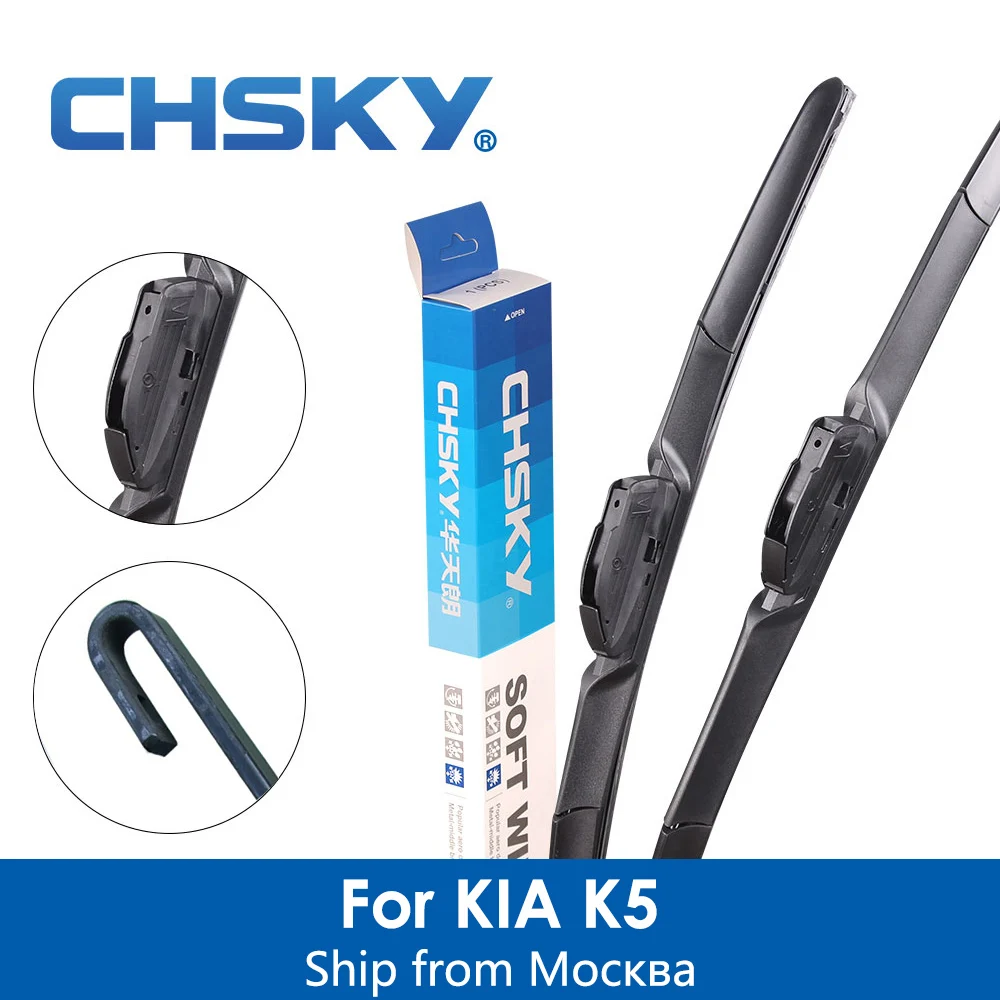 CHSKY Car Windshield Wiper Blade For Kia K5 2010 to 2015 Car Wiper Blade Auto Windscreen Wipers