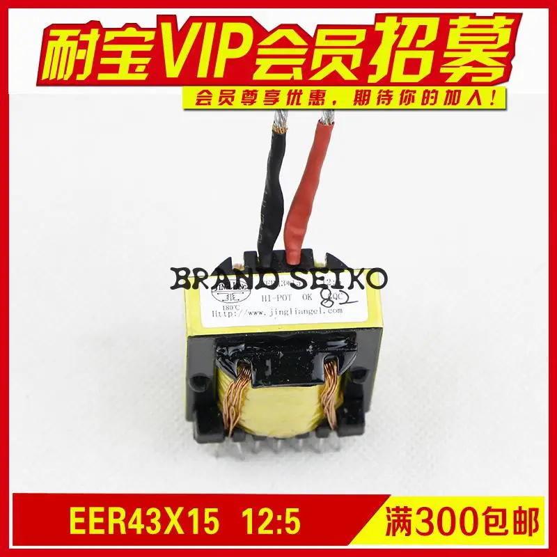 

2pcs/lot Electric Welding Machine Parts All Copper Transformer 12:5 Eer43x15