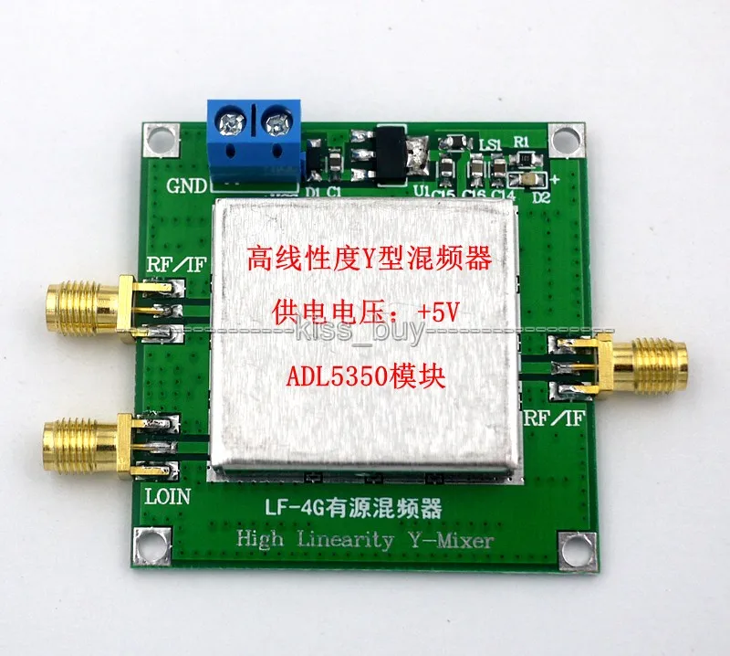 

ADL5350 Module Low frequency 10M-4GHz high linearity Mixer RF / IF / LO port