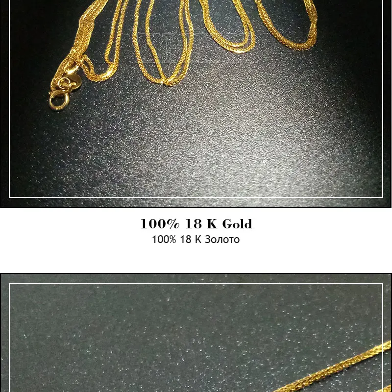 ZHIXI 18K золотые украшения Подлинная 18K цепочка из желтого золота длинное Настоящее ожерелье Au750 Подвеска подарок на свадьбу для женщин ZXX312
