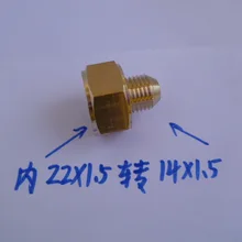 Высокого давления, машины для очистки трубки модифицированный моторизованный пульверизатора адаптер M22* 1,5 очередь за пределами M14* 1,5