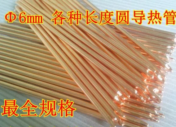 

Free shipping 20pcs/lot 6mm diameter 200mm length notebook pure copper heat pipe,radiator DIY sintering radiator copper tube