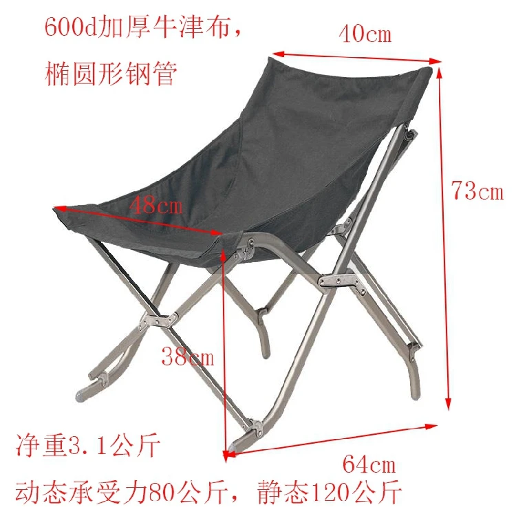 Leisure Outdoor Ultra Light Folding Chair Back Fishing Fishing Chair Leisure Chair Portable Lunch Break Chair Recliner