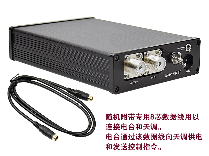 1 8 M 54MHz MAT 30 Автоматическая короткая волна Skytone Yaesu специальный тип 120W|Интегральные
