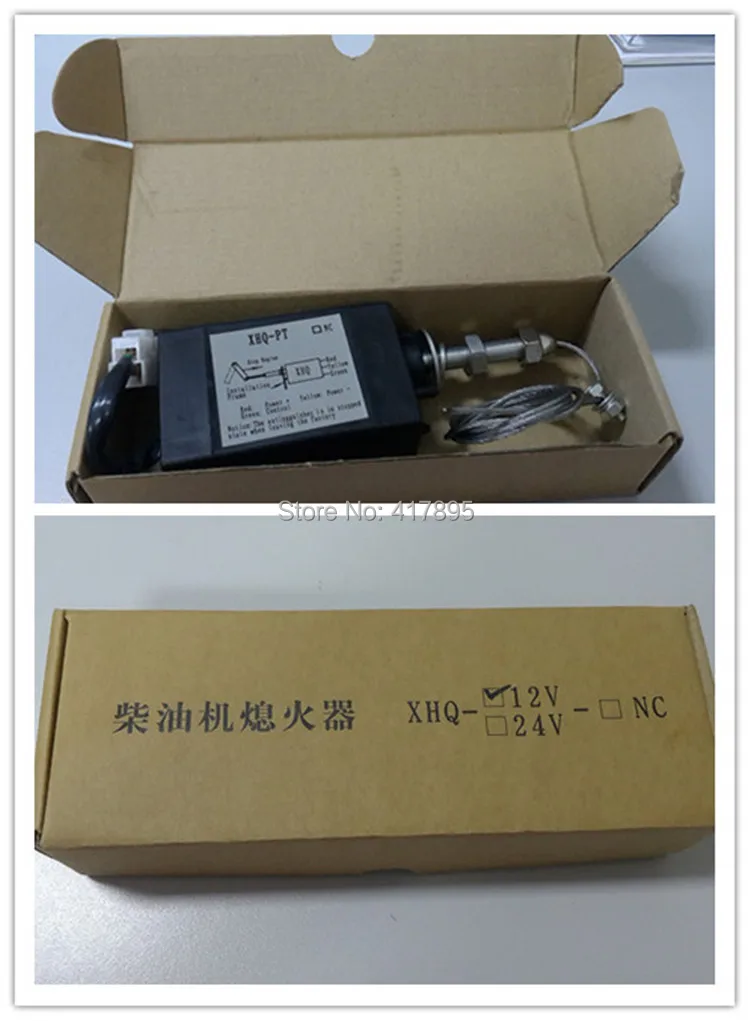 XHQ-PT Packing