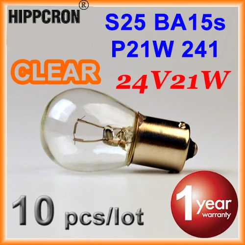 Hipppcron 10x241 S25 BA15S 24V 21W прозрачный стеклянный задний светильник для грузовика P21W