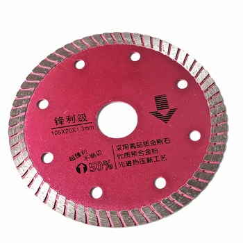 

free shipping of 10PCS high quality 105*20*8mm hot press turbo diamond saw blades specially for cutting tile with good sharpness