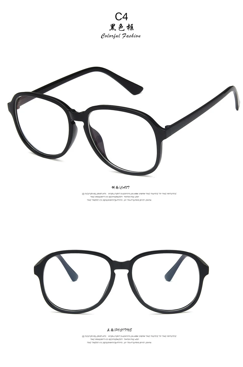 Zeontaat Yellow Frame Oversized Square Glasses Frames Women Trending Styles Fashion Computer Glasses