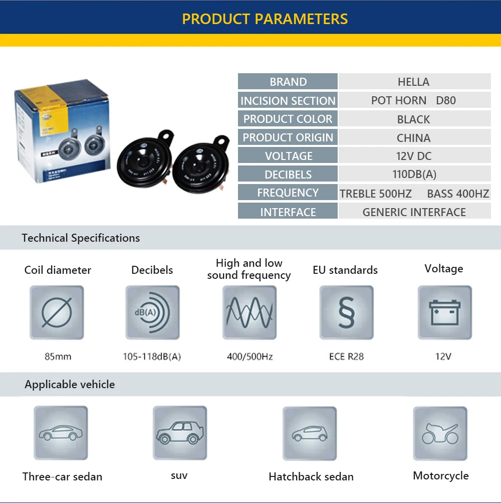 2 шт./компл. Hella автомобильный гудок типа бассейна с двойным вставным двойного тона Универсальный D80