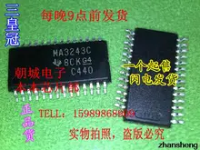 1 шт. MA3243C