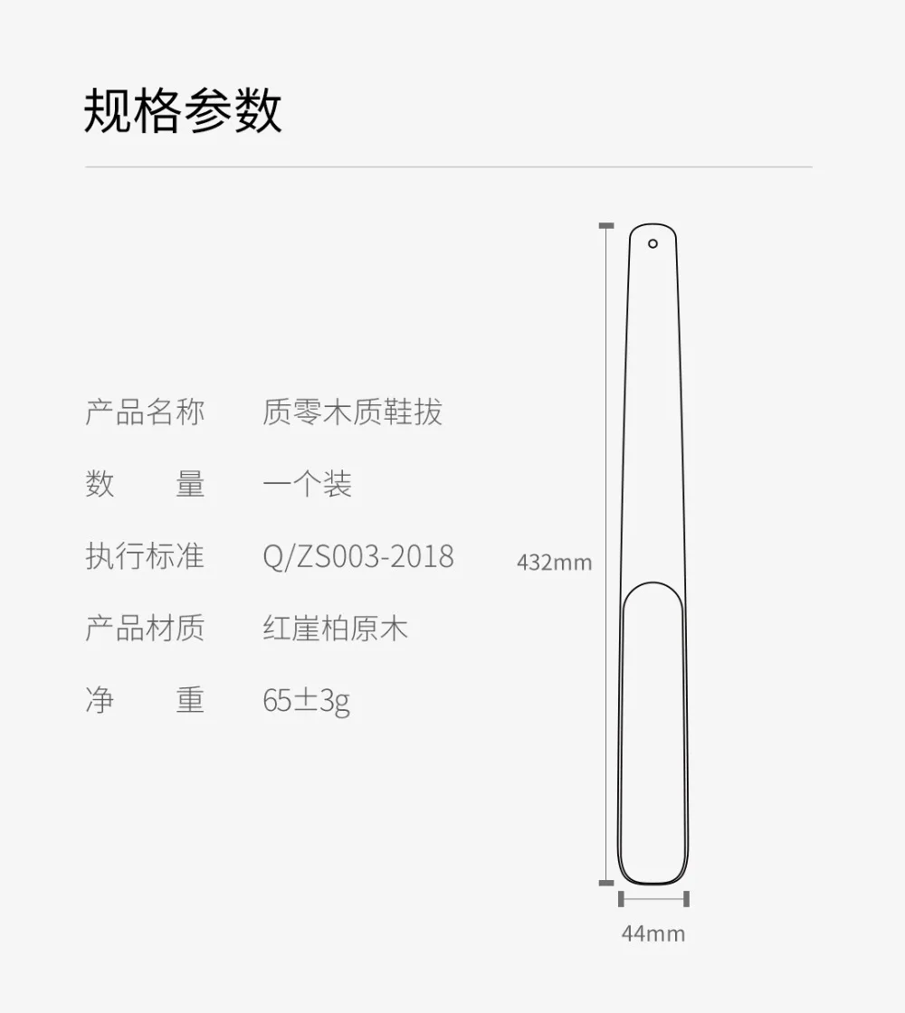 Xiaomi Mijia рожок для обуви прочный натуральный деревянный обуви профессиональные рога Легкая ручка ложка для обуви Lifte инструмент