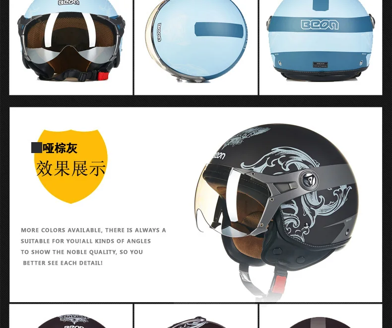 BEON мотоциклетный шлем винтажные открытые шлемы Ретро Мотоцикл Мотокросс Гонки Casco Capacete Moto