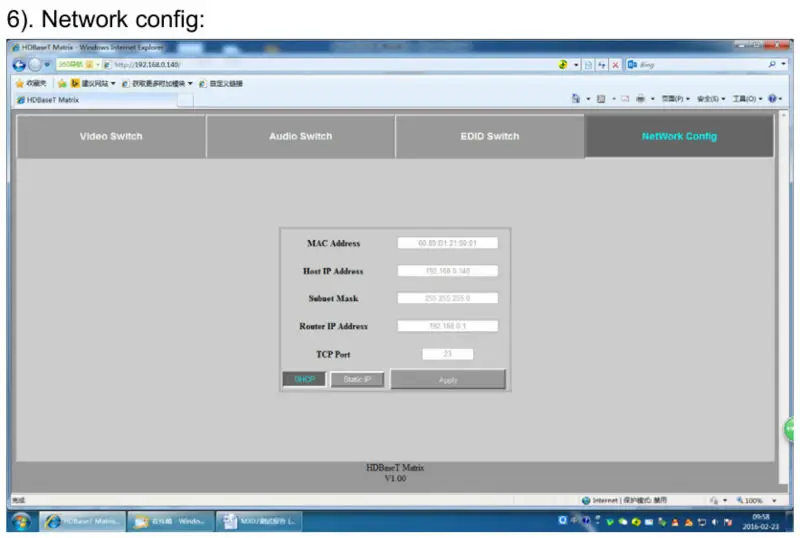 7. IP Control 4K HDBaseT 4x4 Matrix HDCP 2.2 compliant-5