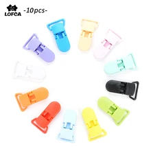 LOFCA 10 шт., Детские зажимы для сосок, твердые пластиковые зажимы для сосок, держатель для сосок, держатель для сосок, многоцветная игрушка