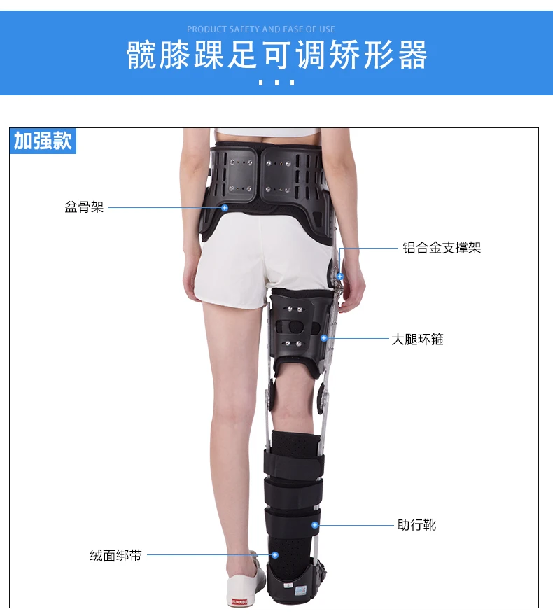 HKAFO Обер бедра лодыжки стопы Ортез медицинский перелом ноги Нижняя конечность паралича хип ходьба фиксируется с ходьбой сапоги скобка