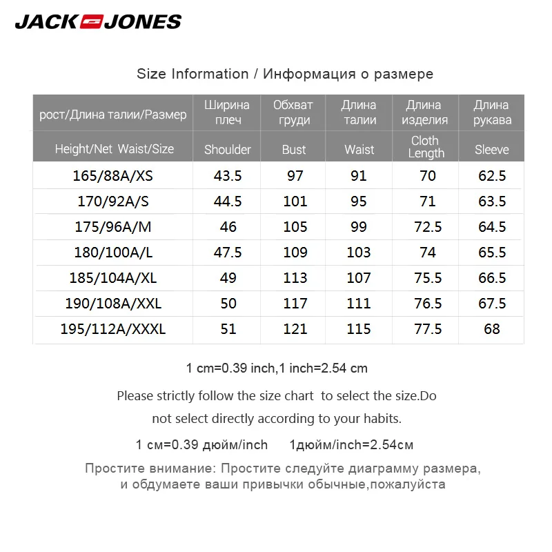 Джек Джонс новый хлопок 100% тонкий остроконечные лацканы простой манжеты с