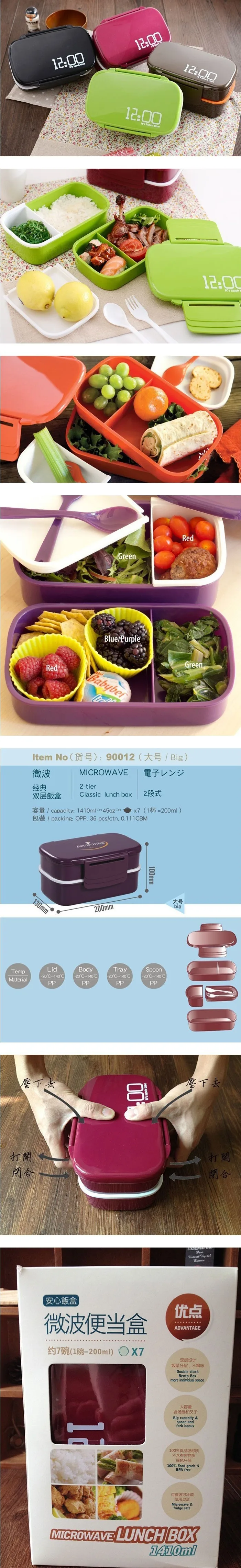 12-00-Clock-2-Layers-Bento-Lunch-Box