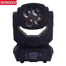 SONGXU новейший 4x25 W RGB красочный 9/15CH 130 W светодиодный супер луч движущаяся голова свет для диско костюм Go-Go бар/SX-MH0425