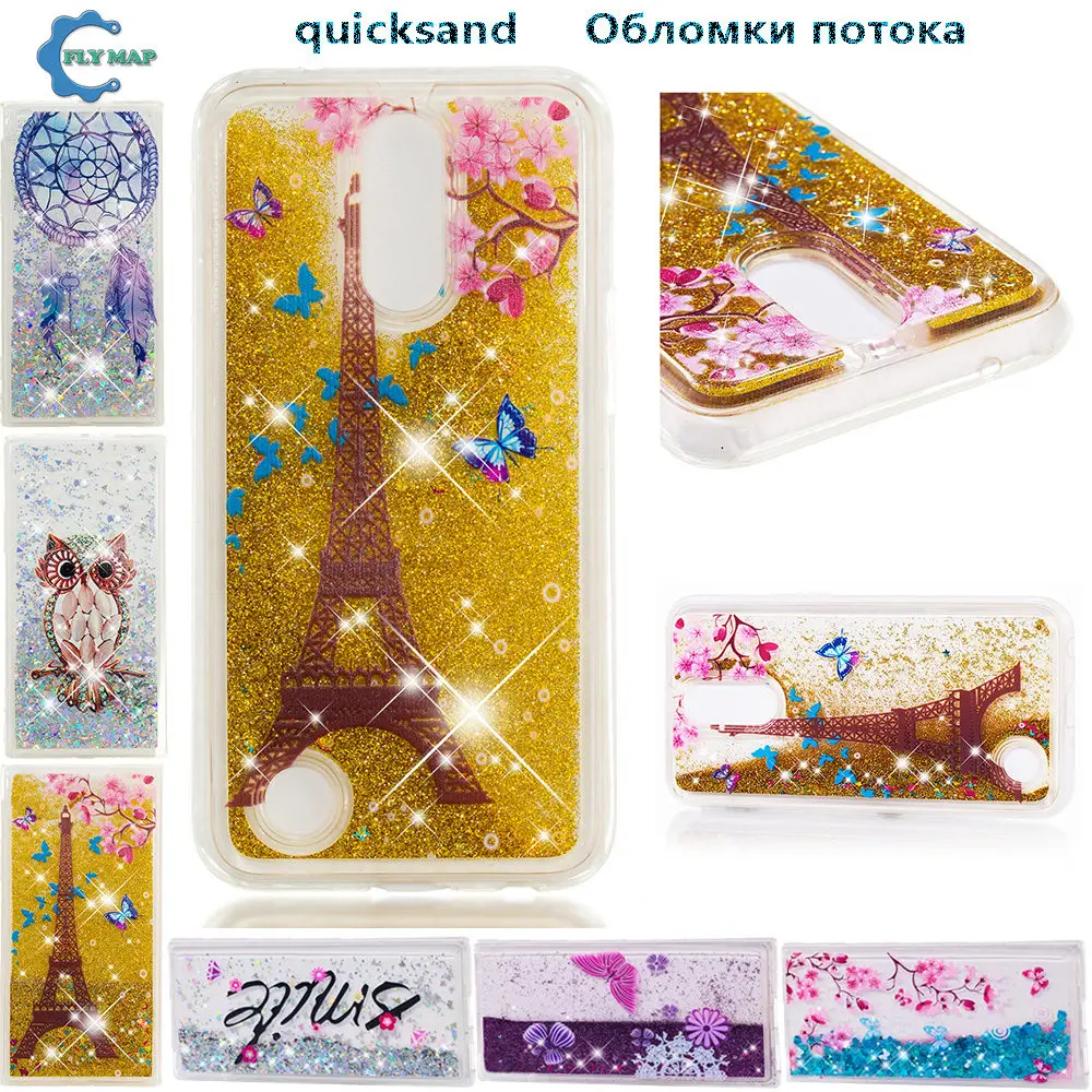 Quicksand Case For LG K10 2017 Dynamic Liquid Glitter Stars Phone Cover Shell Coque Capa LGK10 LGM250 LG-M250 M250Y M250DS M250 |