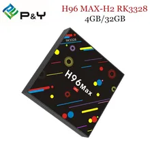 Android font b TV b font font b Box b font H96 MAX H2 RK3328 Android