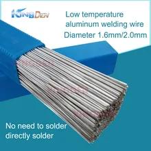 Kingden Универсальный низкая Температура Алюминий сварочная проволока Core Алюминий присадочный пруток