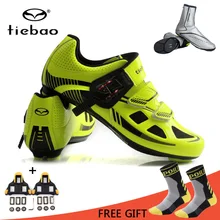 Велосипедная обувь Tiebao MTB дорожный самоблокирующийся гоночный спортивный велосипед обувь дышащая Сверхлегкая велосипедная Обувь Zapatillas Ciclismo