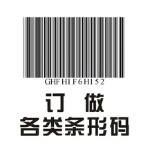 Водонепроницаемый дизайн логотип самоклеющиеся этикетки стикер, печать съемный рулон штрих-кода клейкая этикетка