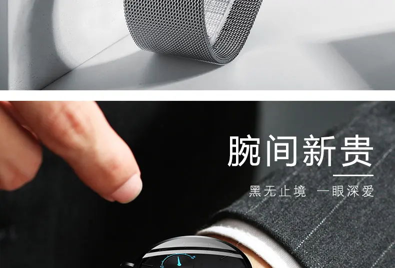 men watch (76)