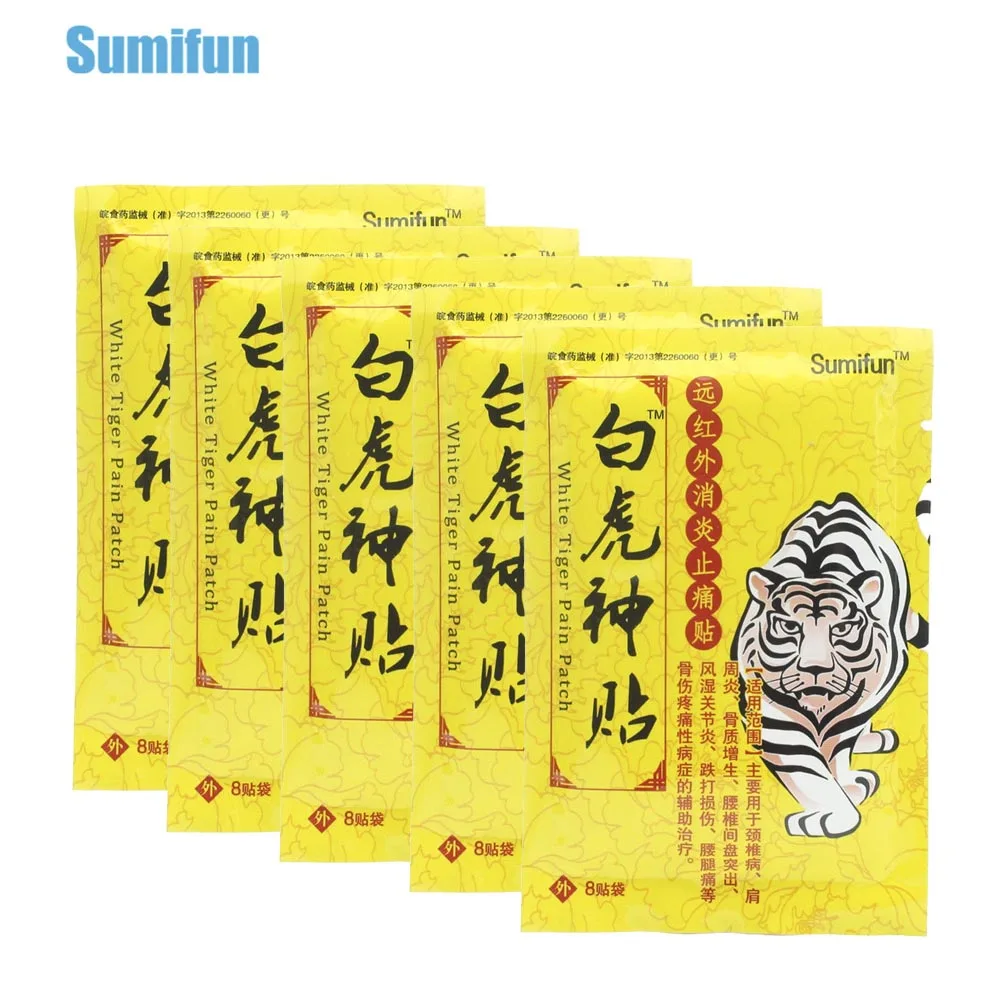 

8Pcs White Tiger Balm Chinese medical Traditional Arthritis Pain Relief Patch Plasters Back Neck Shoulder Body Massager