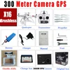 1080P GPS 300meter