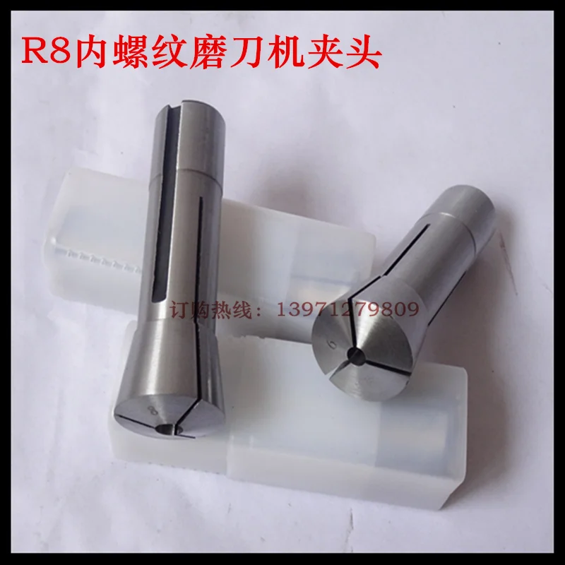 

Grinding machine accessories R8 collet milling cutter drill chuck R8 elastic U2 U3 Suo Tsui collet