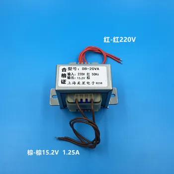 

15.2V 1.25A Transformer 20VA 220V input Power Transformer EI57Transformer power supply transformer