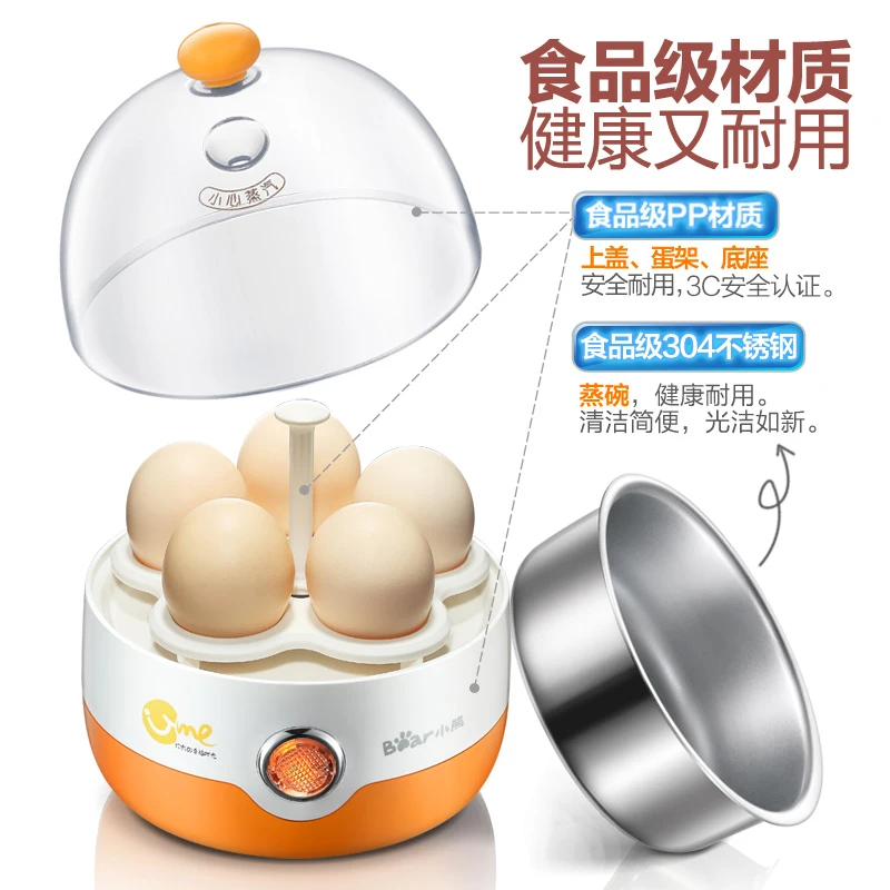 Медведь ZDQ-2201cooking бытовая техника для дома яичный котел автоматический отпариватель питания однослойный Многофункциональный нержавеющий